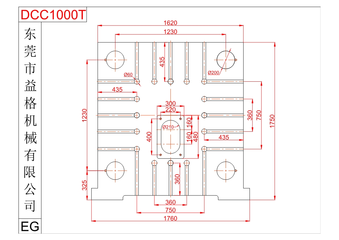 益格冷室机-DCC1000